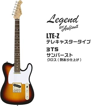 テレキャスタータイプ エレキギター サンバースト Amazon | エレキギター 初心者セット 7点 Legend LTE-Z サン